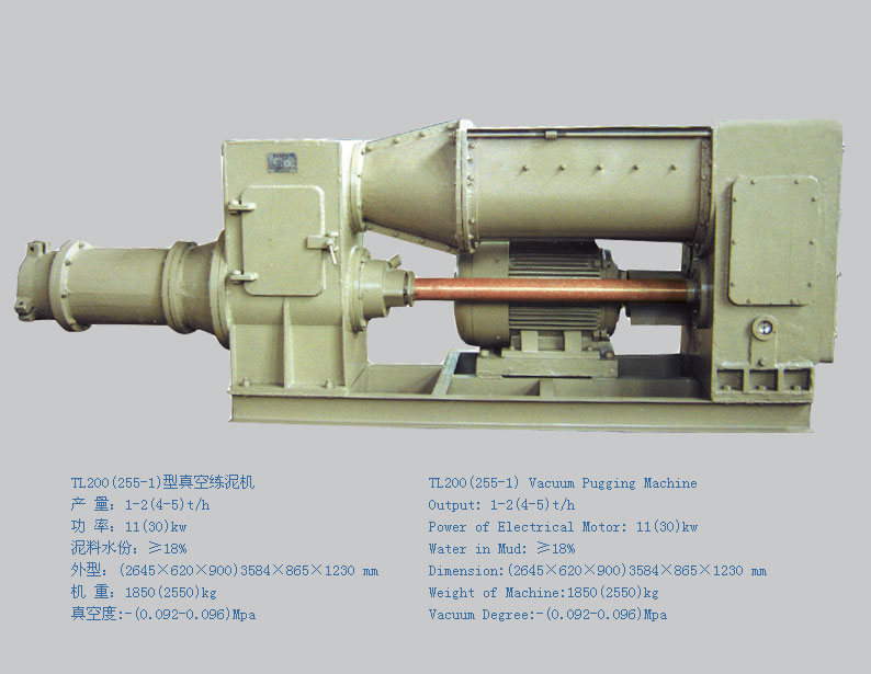 TL200(255-1)型真空練泥機